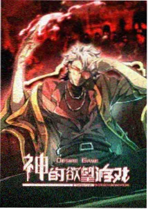 菲菲影院群像动漫玻璃温室海报